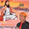 About Guru Ravidass Song